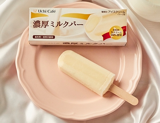 Uchi Cafe’ SWEETS 濃厚ミルクバー