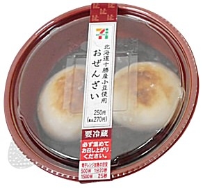 北海道十勝産小豆使用おぜんざい