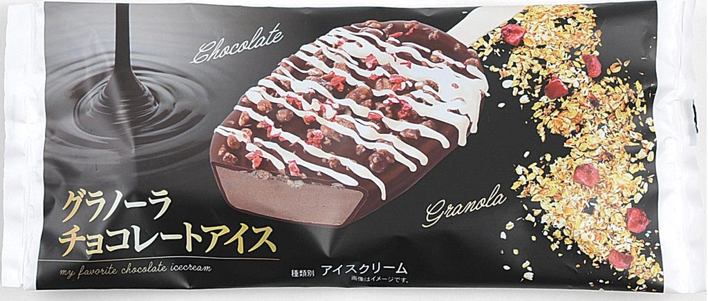 グラノーラチョコレートアイス