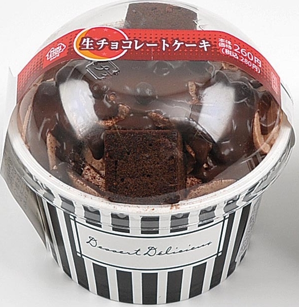 MINISTOP CAFE 生チョコレートケーキ