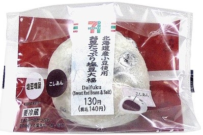 北海道産小豆使用お豆たっぷり塩豆大福