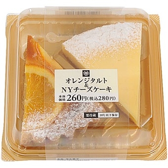 MINISTOP CAFE オレンジタルト＆NYチーズケーキ
