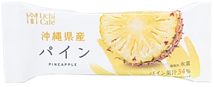 Uchi Cafe’ SWEETS 日本のフルーツ パイン