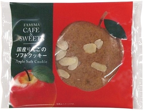 FAMIMA CAFE＆SWEETS 国産りんごのソフトクッキー