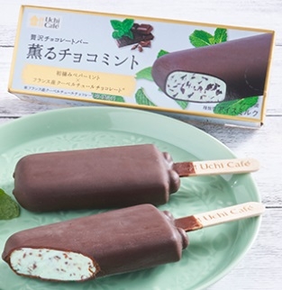 Uchi Cafe’ SWEETS 贅沢チョコレートバー 薫るチョコミント