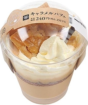 MINISTOP CAFE キャラメルパフェ