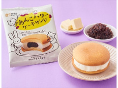 Uchi Cafe’ SWEETS あんこバターケーキサンド