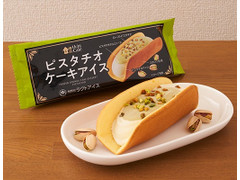 Uchi Cafe’ ピスタチオケーキアイス