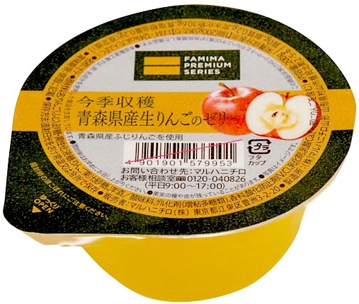 FAMIMA PREMIUM ファミマプレミアム 今季収穫青森県産生りんご