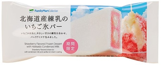FamilyMart collection 北海道産練乳のいちご氷バー