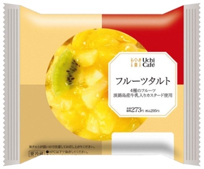Uchi Cafe’ SWEETS フルーツタルト 4種のフルーツ
