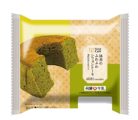 Uchi Cafe’ SWEETS 抹茶のふわふわシフォンケーキ 飛騨高原牛乳入り