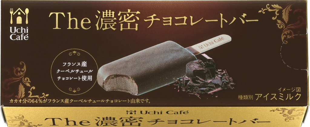Uchi Cafe’ SWEETS The濃密チョコレートバー